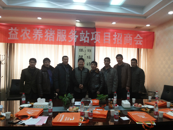 各縣市(shì)招商案例