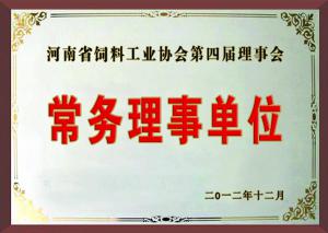 常務理(lǐ)事(shì)單位
