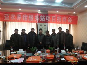 各縣市(shì)招商案例