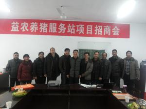 各縣市(shì)招商案例